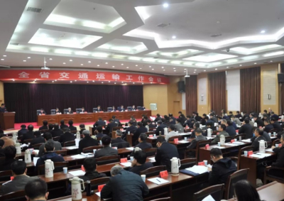 全省交通运输工作会议召开 厅党组书记、厅长闫晨曦作工作报告